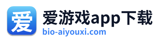 爱游戏app下载